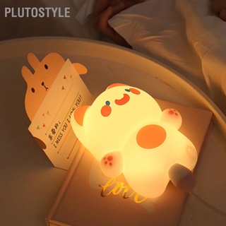 PLUTOSTYLE Cat Night Light Multicolor Silicone Soft 3 ระดับความสว่างข้างเตียงโคมไฟกลางคืนสำหรับห้องนอนเด็ก