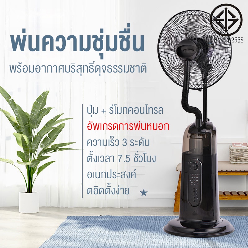 ake-พัดลมไอเย็น-พัดลมปรับอากาศ-เคลื่อนปรับอากาศเคลื่อนที่-cooling-fan-household-mobile-cooling