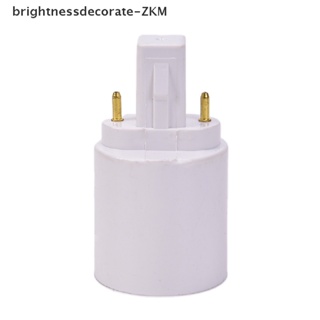 [Brightdecorate] G23 To E27 E26 อะแดปเตอร์ซ็อกเก็ตฐานหลอดไฟ LED Haen [TH]