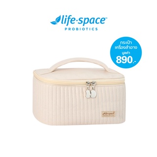 [GWP] Life Space Make-Up Bag กระเป๋าของเครื่องสำอางค์ ไลฟ์ สเปซ
