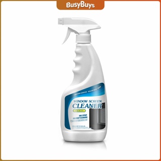 B.B. สเปรย์ทำความสะอาดมุ้งลวด ผลิตภัณฑ์ทำความสะอาดมุ้งลวด กําจัดฝุ่น Detergent