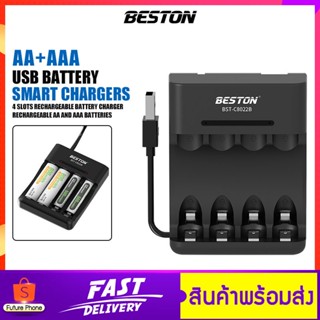 ที่ชาร์จถ่าน Beston รุ่น C8022B Battery Charger ใช้สำหรับถ่าน AA/AAA Ni-MH ชาร์จพร้อมกันได้หลายก้อน