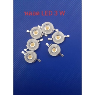 หลอดไฟ LED 2 pin 1w 170-190LM 6500k--10ชิ้น มีสีขาว สีเหลือง เลือกได้