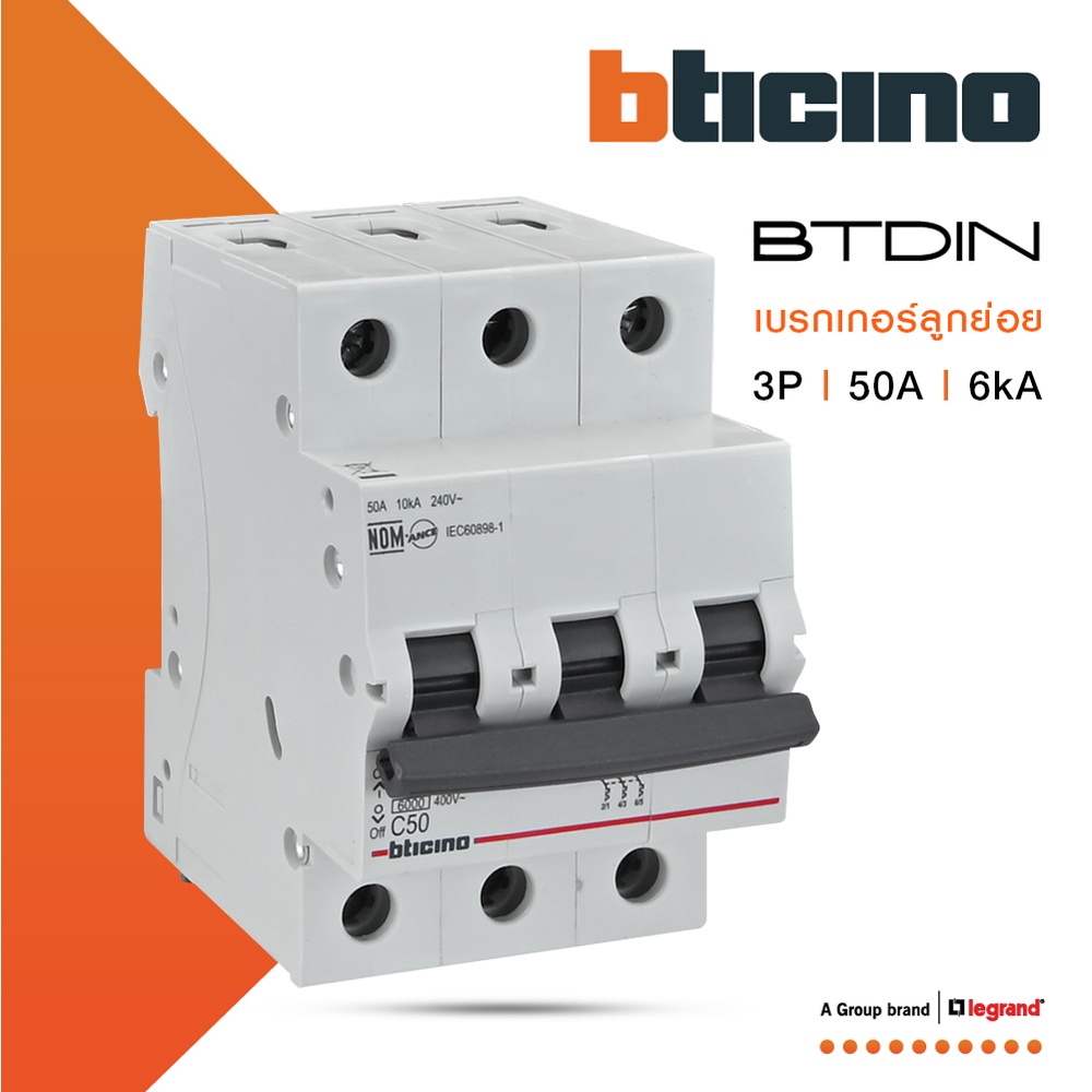 bticino-เซอร์กิตเบรกเกอร์-mcb-ลูกย่อยชนิด-3โพล-50แอมป์-6ka-แบบเกาะราง-btdin-branch-breaker-mcb-3p-50a-6ka-fn83cew50