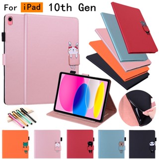 เคสแท็บเล็ตหนัง ฝาพับแม่เหล็ก พร้อมช่องใส่บัตร สําหรับ iPad 10th generation 10.9 นิ้ว 2022