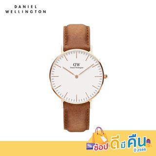 ภาพหน้าปกสินค้า(ทักแชทรับโค้ด) Daniel Wellington นาฬิกาข้อมือ Classic Durham RG White  36มม สีน้ำตาลอ่อน ซึ่งคุณอาจชอบสินค้านี้