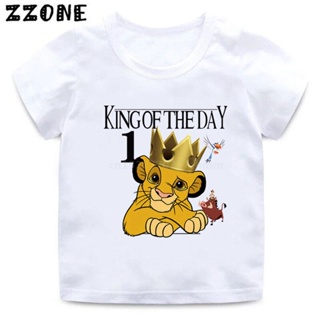 ┇▫✕Custom Name Birthday T Shirt Number 1-10 King Of The Day Cartoon Lion Boys T-shirt Baby Girls Top_01
