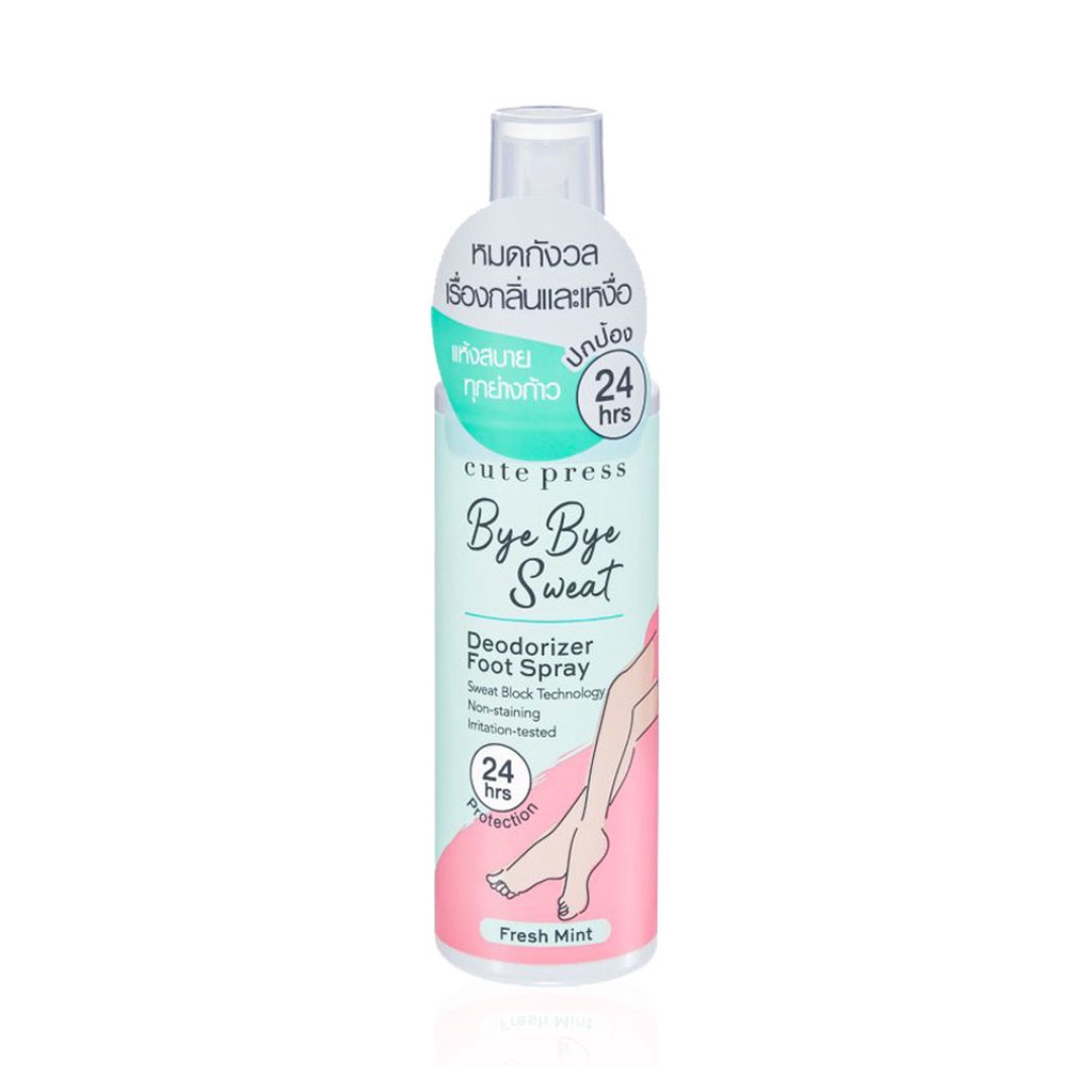 cute-press-bye-bye-sweat-deodorizer-foot-spray-100ml-คิวท์เพรส-สเปรย์ฉีดเท้าสูตรพิเศษ