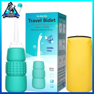 พกพาเดินทางมือถือ Bidet Sprayer Personal Cleaner Bottle [P/20]