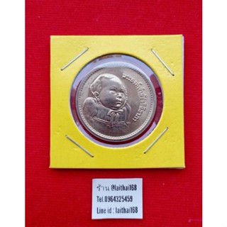 เหรียญ5บาท เหรียญที่ระลึก ขึ้นพระอู่ พระองค์เจ้าพัชรกิติยาภา เหรียญองค์ภา เหรียญขึ้นพระอู่