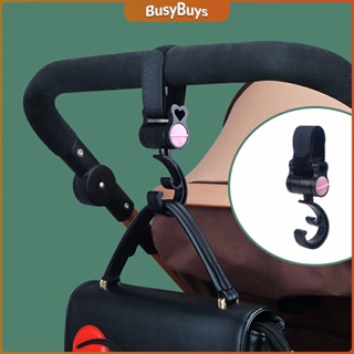 B.B. ตะขอแขวนสัมภาระติดรถเข็นเด็ก ตะขอห้อยของในรถเข็นที่แขวนของแบบหมุนได้  baby stroller hook