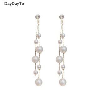 Daydayto ต่างหูมุกจําลอง ทรงกลม สีขาว สไตล์เกาหลี วินเทจ หรูหรา เครื่องประดับ สําหรับผู้หญิง