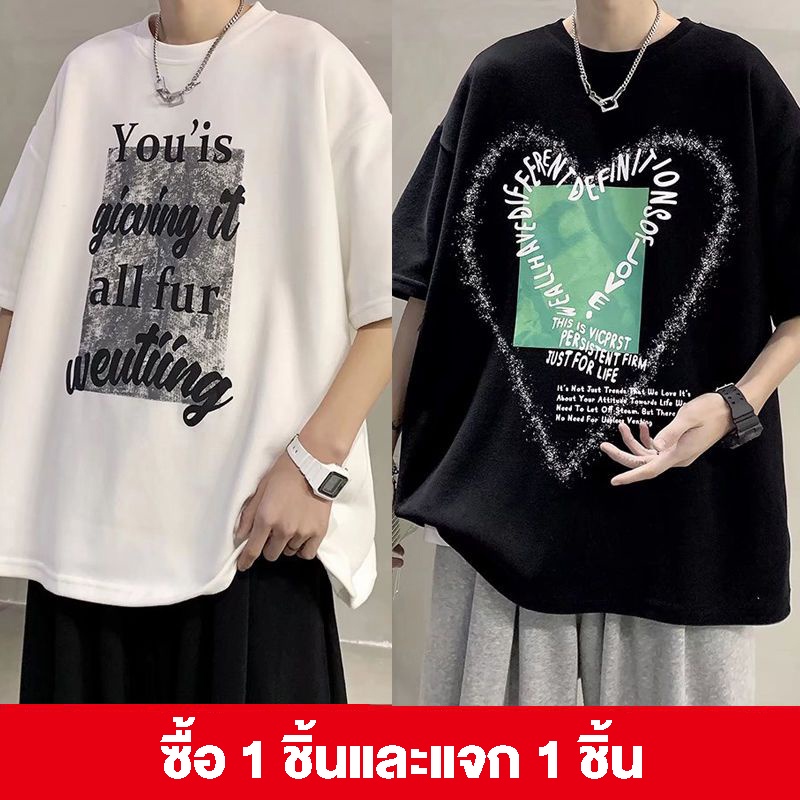 ซื้อ1ชิ้นแถม1ชิ้น-m-3xl-boyue-แขนสั้นไซส์ใหญ่เสื้อยืดชายฤดูร้อนแขนห้าส่วนทรงหลวมอินเทรนด์เสื้อลำลองคอกลมคู่รักboy297