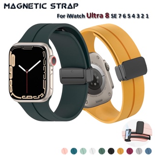 ภาพหน้าปกสินค้าสายนาฬิกาข้อมือซิลิโคนแม่เหล็ก สําหรับ Smart Watch Band Series Ultra 8 SE 7 6 4 3 iWatch 49 มม. 44 มม. 45 มม. 41 มม. 40 มม. 42 มม. 38 มม. 45 มม. ที่เกี่ยวข้อง