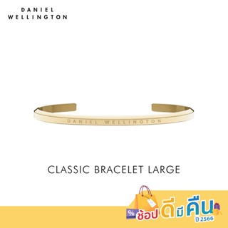 (ทักแชทรับโค้ด) Daniel Wellington กำไลข้อมือ CLASSIC BRACELET Size L สีทอง