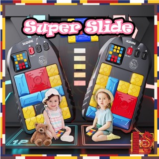 เครื่องเกมส์สไลด์ PIECE PUZZLE เกมสไลด์ตัวต่อ ปริศนา เกม พัฒนาสมอง มาพร้อมหน้าจอ LED