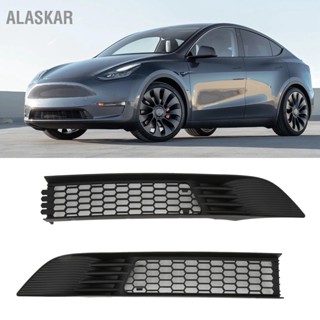 ALASKAR 2PCS กระจังหน้าตาข่ายสีดำสดใสกระจังหน้ากันชน Vent สำหรับ Tesla รุ่น Y 2020-2023