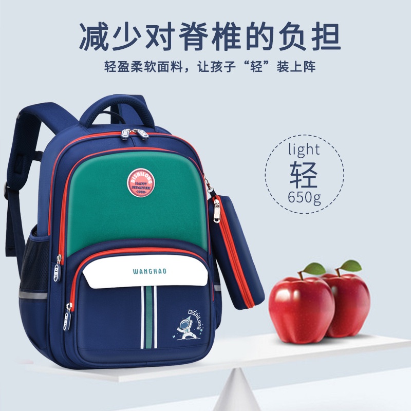 a-t-a-wanghao-กระเป๋าเป้สะพายหลัง-กระเป๋านักเรียน-น้ําหนักเบา-สําหรับเด็กประถม-หนึ่งถึงสามถึงหก