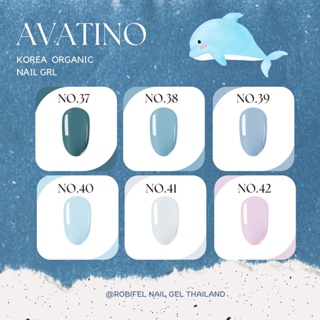 เจลทาเล็บ avatino No.37 -42 สีเจล สีเกาหลี (15 ml) สีเจลออแกนิค organic nail gel