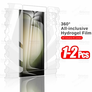 1-2 ชิ้น 360° ฟิล์มไฮโดรเจลนิ่ม แบบเต็มตัว ไม่ใช่กระจกนิรภัย สําหรับ Samsung Galaxy S23 Ultra S 23 Plus 23S S23Ultra