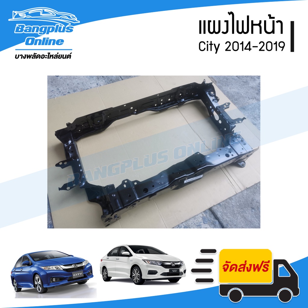 แผงไฟหน้า-แผงยึดหม้อน้ำ-honda-city-2014-2015-2016-2017-2018-2019-ซิตี้-bangplusonline