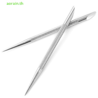 # Aorain.th  # เครื่องมือเหล็กสองด้าน สําหรับกําจัดหนังกําพร้าเล็บมือ เล็บเท้า