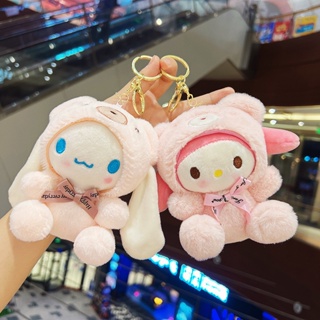 Kawaii Sanrio พวงกุญแจตุ๊กตา Hello Kitty น่ารัก อะนิเมะ My Melody Cinnamoroll PomPom พวงกุญแจรถ ผู้หญิง กระเป๋า จี้ อุปกรณ์เสริม ของเล่นเด็ก