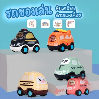 [🔥พร้อมส่ง] สินค้าใหม่ รถของเล่น ของเล่นเด็ก ของเล่นเสริมพัฒนาการเด็ก Beercn