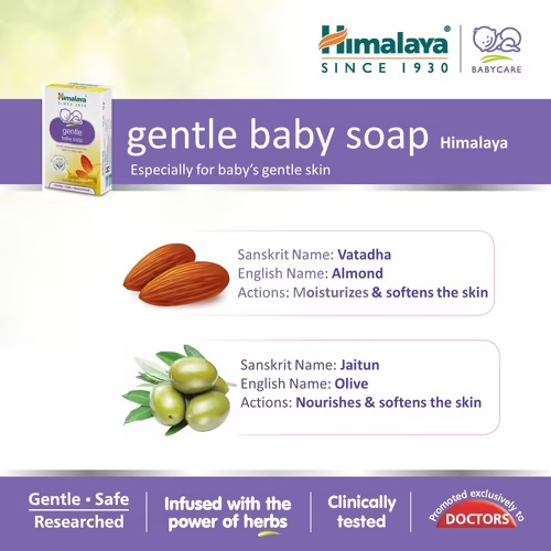 สบู่ออแกนิคสำหรับทารก-himalaya-gentle-baby-soap