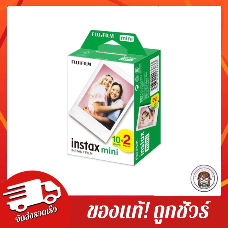 ภาพหน้าปกสินค้าช๊อปผ่านไลฟ์ลด50% พร้อมส่ง Lot06-2025 (ฟิล์มขอบขาว)ฟูจิแท้ 20ใบ /10ใบ Fujifilm Instax Mini Film , instant film