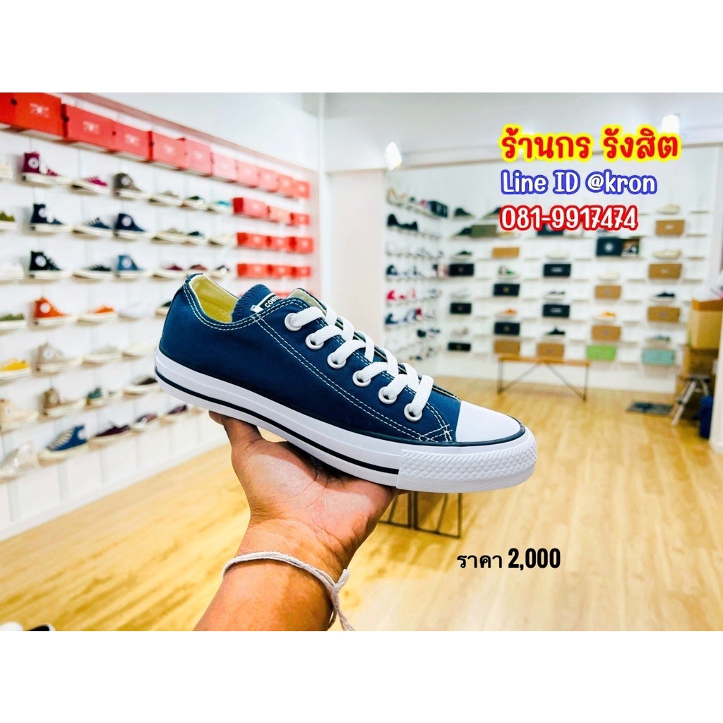 ภาพหน้าปกสินค้าร้านกร รังสิต ลิขสิทธิ์แท้ 100% รองเท้าผ้าใบ Converse All Star Classic Ox Navy รองเท้าผ้าใบสีกรม จากร้าน kron_converse บน Shopee