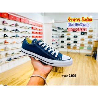 ภาพขนาดย่อของภาพหน้าปกสินค้าร้านกร รังสิต ลิขสิทธิ์แท้ 100% รองเท้าผ้าใบ Converse All Star Classic Ox Navy รองเท้าผ้าใบสีกรม จากร้าน kron_converse บน Shopee