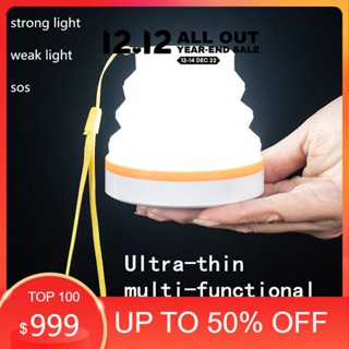 ไฟกลางคืน LED 40W  ไฟชาร์จแบต ไฟUSB พร้อมตัวดูดแม่เหล็ก ตะขอเกี่ยวเชือก ไฟฉุกเฉินได้ 20 ชั่วโมง บ้านกลางแจ้ง