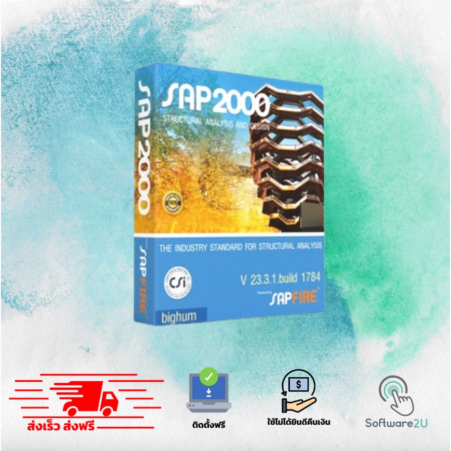 ราคาและรีวิวCSI SAP2000 v24  โปรแกรมออกแบบโครงสร้าง