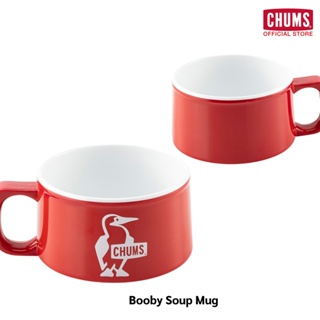 CHUMS Booby Soup Mug / ถ้วยซุป ถ้วยแคมป์ปิ้ง อุปกรณ์ครัว อุปกรณ์แคมป์ปิ้ง kitchenware tableware ชัมส์