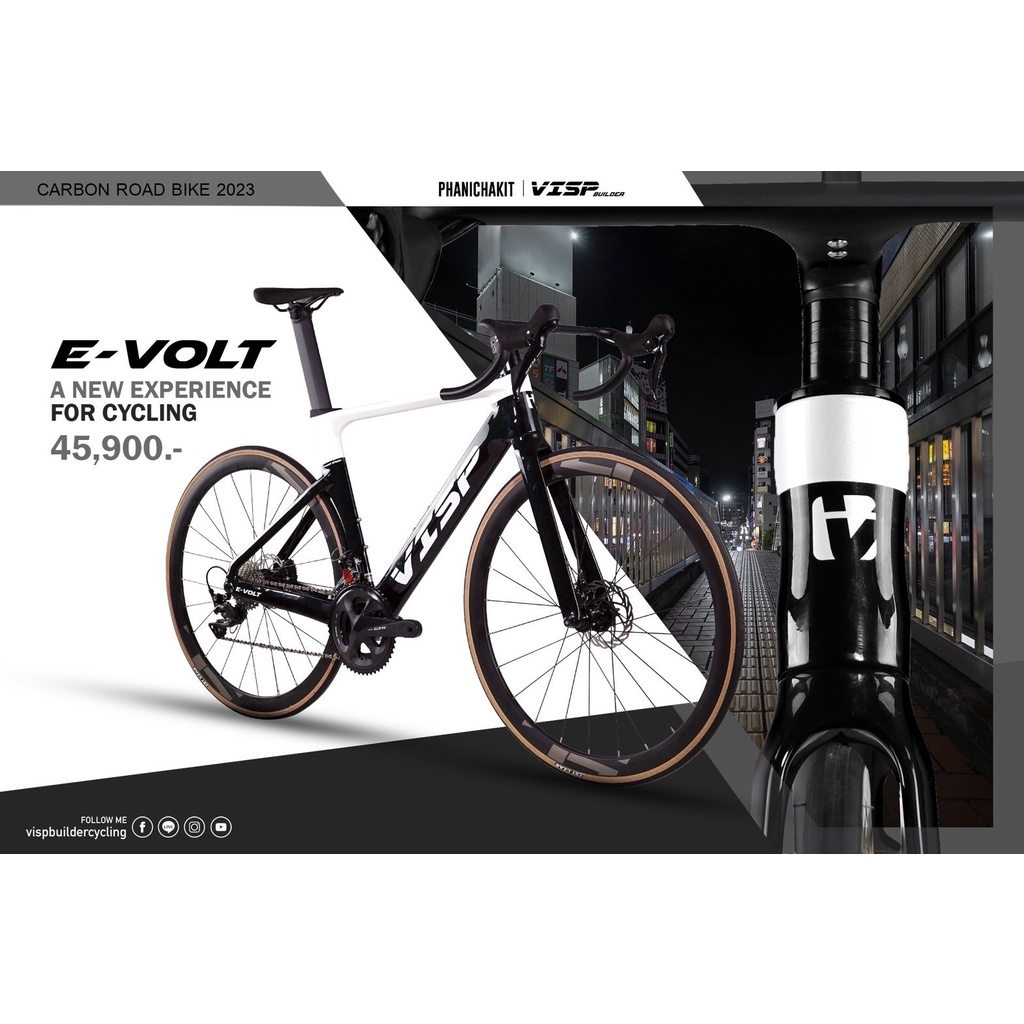 จักรยานเสือหมอบ-คาร์บอน-visp-builder-รุ่น-e-volt-disc-brake-ชุดขับ-105-เต็มกรุ๊ป-ดิสเบรคน้ำมัน