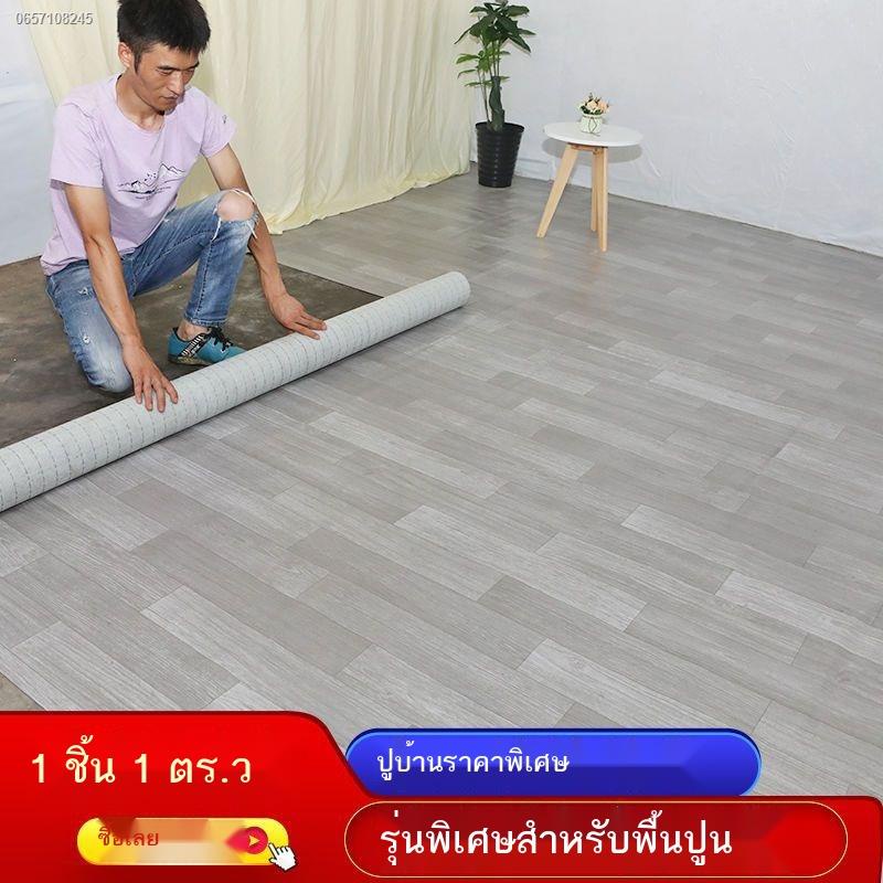 พื้นกระเบื้องยาง-กระเบื้องยางกาวในตัว-เสื่อน้ํามันอย่างหนา-พรมปูพื้นห้องนอน-สติกเกอร์ติดพื้น-พื้นหนัง-พื้นปูน-พื้นพลาสต