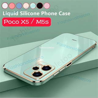เคสซิลิโคนนิ่ม ทรงสี่เหลี่ยม กันกระแทก สําหรับ Xiaomi Poco X5 pro X5pro M5 s M5s PocoX5 pro PocoX5pro PocoM5s
