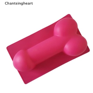 &lt;Chantsingheart&gt; แม่พิมพ์ซิลิโคน รูป 3D เกรดอาหาร สําหรับทําสบู่ ฟองดองท์ เค้กวันเกิด ลดราคา