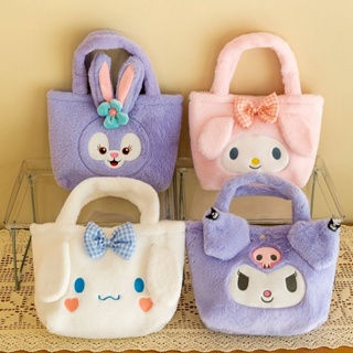 Cute childrens bag, girls cartoon portable bag, girls heart handbag, lunch box, portable plush satchel.