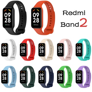ภาพหน้าปกสินค้าสําหรับ redmi Smart Band 2 สายรัดเปลี่ยน กีฬา สายรัดข้อมือ ซิลิโคน redmi band2 ที่เกี่ยวข้อง