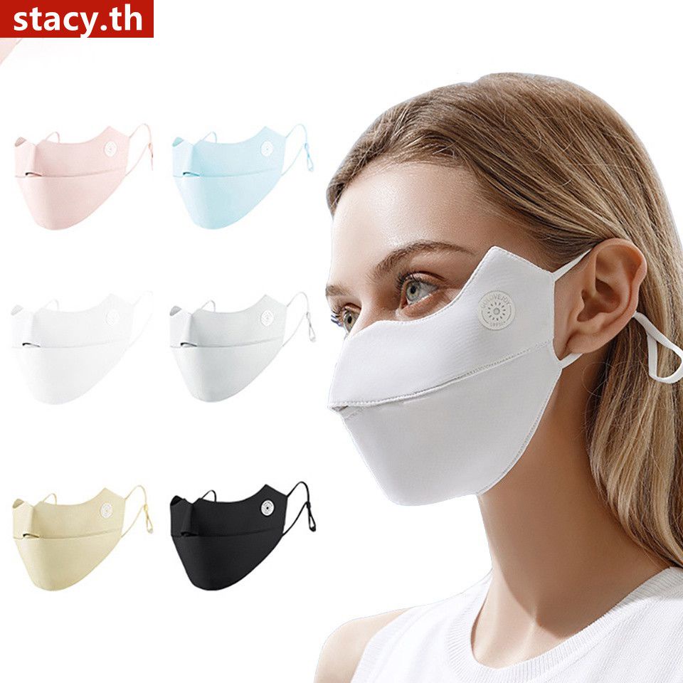 【ในการจัดส่ง】ครีมกันแดด Upf 50 Uv-Proof Full Face Mask | Shopee Thailand