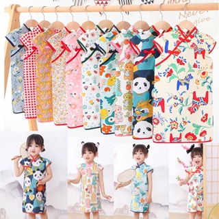 ชุดจีนเด็ก ชุดจีน ชุดกี่เพ้า ชุดเด็กผู้หญิง ลวดลายการ์ตูน ชุดกี่เพ้าสาวน้อย ซิปหลัง 90-120cm เสื้อผ้าฤดูร้อนสำหรับเด็ก