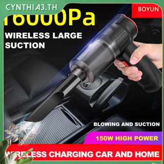 เครื่องดูดฝุ่นในรถยนต์ Wireless Super Suction Handheld Mini Vacuum Cleaner Dry And Wet Dual-Use Cynthia