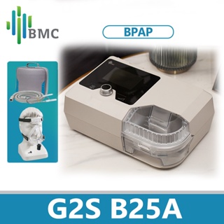 Bmc G2S BPAP B25T B-20A B-20T B-25T มาแล้ว CPAP Bi-level CPAP สําหรับการนอนกรน COPD ป้องกันการหายใจแบบแข็ง