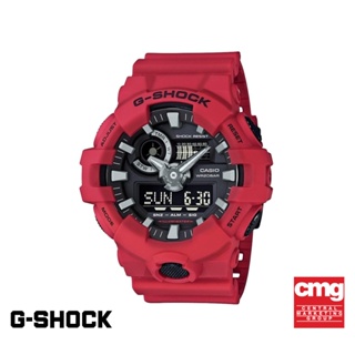 ภาพหน้าปกสินค้าCASIO นาฬิกาข้อมือผู้ชาย G-SHOCK รุ่น GA-700-4ADR นาฬิกา นาฬิกาข้อมือ นาฬิกาข้อมือผู้ชาย ซึ่งคุณอาจชอบราคาและรีวิวของสินค้านี้