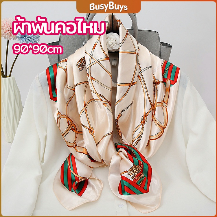 b-b-ผ้าพันคอ-ผ้าคลุมไหล่-สไตล์โบฮีเมียน-ไหล่-ผ้าพันคอ-silk-scarf