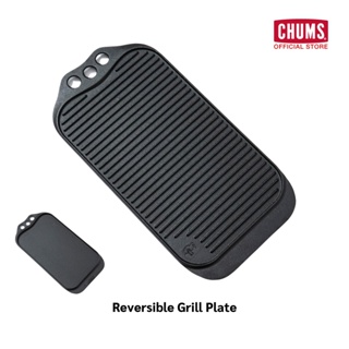 CHUMS Reversible Grill Plate / กระทะเหล็กหล่อ cast iron กระทะปิ้งย่าง BBQ บาร์บีคิว ใช้งานได้ 2 ด้าน แบรนด์ชัมส์