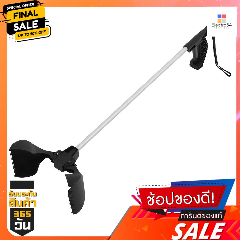 REACHER ไม้คีบอเนกประสงค์ SPRING MAT012 74 ซม.REACHER GRABBER SPRING ...