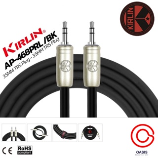 สินค้า (1-3m./ของแท้) อายุใช้งานนาน 5ปี สายสัญญาณเสียง 3.5 Kirlin(เคอลิน) AP-468PRL,BK 24 AWG 3M.Cable สาย AUX 3.5mm. TR-ST